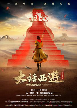 第一滴血最后的血 史泰龙电影大全