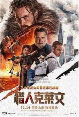旗鼓相当 史泰龙德尼罗拳击电影